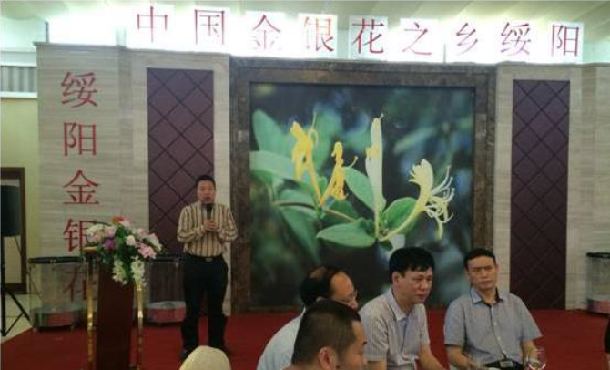 全国晋江商会秘书长培训班结业典礼在绥阳举行