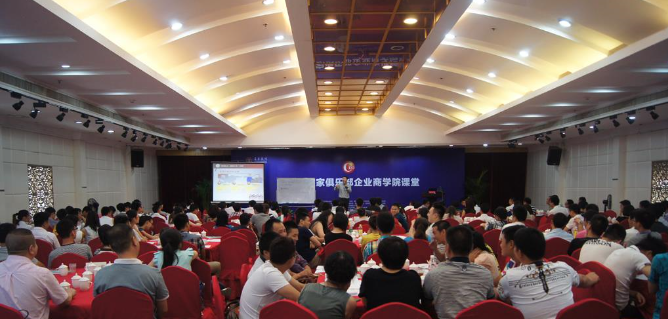上海交大公开课《狼性营销团队建设与管理》
